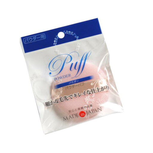パウダーパフ 直径7cm (100円ショップ 100円均一 100均一 100均) パウダーパフ 直径7cm (100円ショップ 100円均一 100均一 100均)