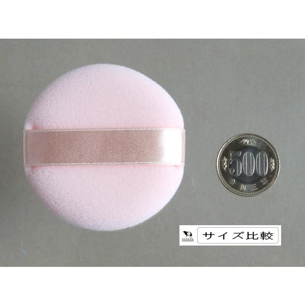 パウダーパフ 直径7cm (100円ショップ 100円均一 100均一 100均)