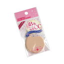 BB&CCクリーム専用リキッドファンデーションパフ 5.7×5.1cm (100円ショップ 100円均一 100均一 100均)