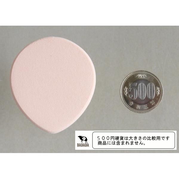 BB&CCクリーム専用リキッドファンデーションパフ 5.7×5.1cm (100円ショップ 100円均一 100均一 100均)