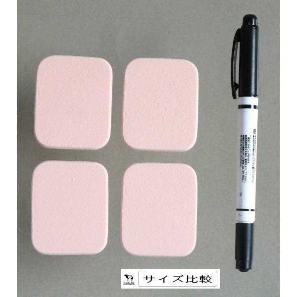 ファンデーションパフ 長角型 2WAY 5.4×4.2cm 4個入 (100円ショップ 100円均一 100均一 100均)