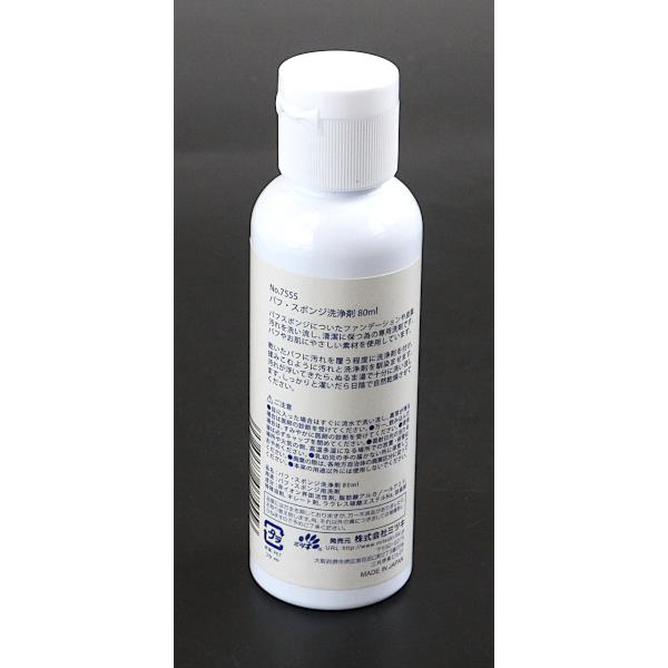 �ѥա����ݥ������� 80ml (100�ߥ���å� 100�߶Ѱ� 100�Ѱ� 100��)