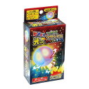 ピカピカ光る!つくれる!フラッシュバウンドボール 4cm 保管用ジップパック付