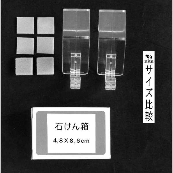 ドアフック 透明 調整用クッション付 3×6.7×奥行8.5cm 2個入 (100円ショップ 100円均一 100均一 100均)