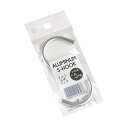 アルミS字フック 大(10×5cm) 耐荷重5kg (100円ショップ 100円均一 100均一 100均)