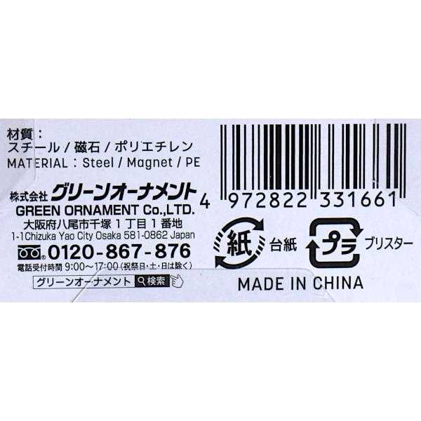 ネオジム磁石フック Sサイズ(直径1.6cm) (100円ショップ 100円均一 100均一 100均)