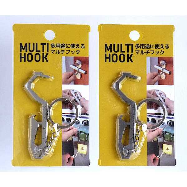 マルチフック キーホルダータイプ ［色指定不可］ (100円ショップ 100円均一 100均一 100均)