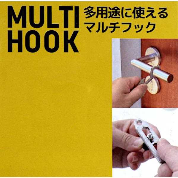 マルチフック キーホルダータイプ ［色指定不可］ (100円ショップ 100円均一 100均一 100均)