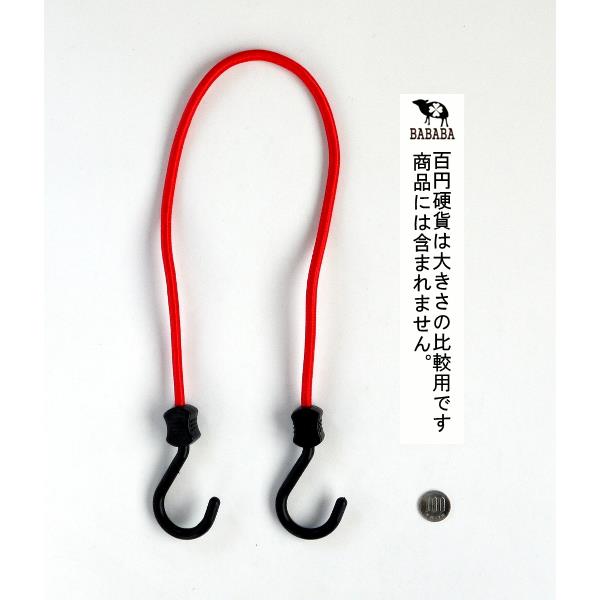 フックロープ 自転車用 2倍伸縮 50cm 2本入 ［色指定不可］ (100円ショップ 100円均一 100均一 100均)