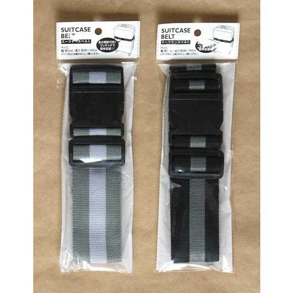 スーツケースベルト 80~147cm ［色指定不可］ (100円ショップ 100円均一 100均一 100均)