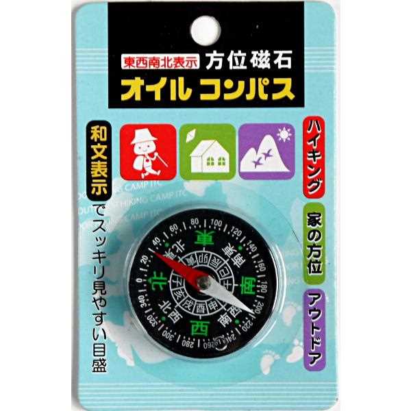 クツワ はじめてのコンパス ブラック ケース付き 小学校 入学 準備 新学期 進級 低学年 高学年 学校用品 児童 こども 子供 子ども用 男の子 女の子 筆記用具 文房具 文具 ステーショナリー コンパス 図形 円 事務用品 事務 安心 安全 丈夫 壊れにくい 使いやすい 黒