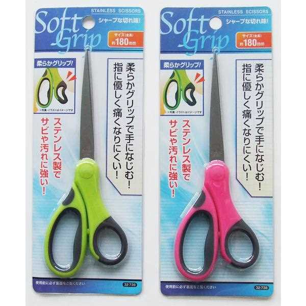 ソフトグリップハサミ 手になじんで痛くない ステンレス刃 18cm ［色指定不可］ (100円ショップ 100円均一 100均一 100均)