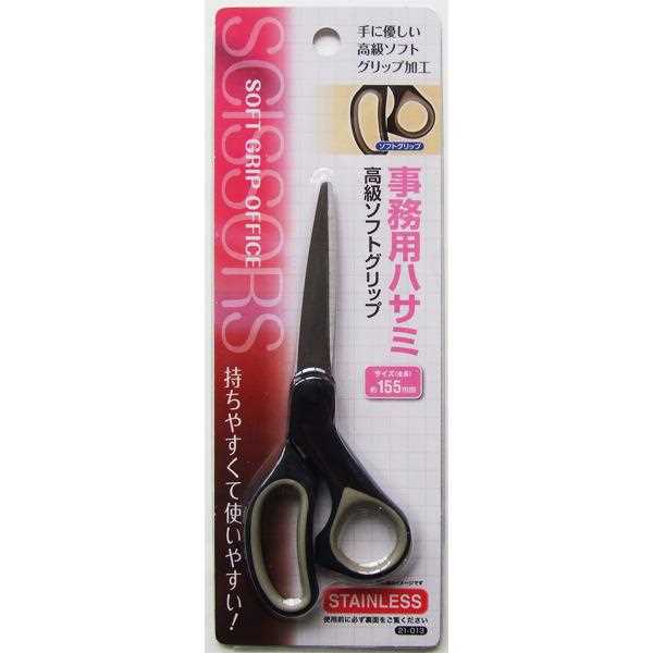 事務用ハサミ 高級ソフトグリップ ステンレス刃 15.5cm ［色指定不可］ (100円ショップ 100円均一 100均一 100均)