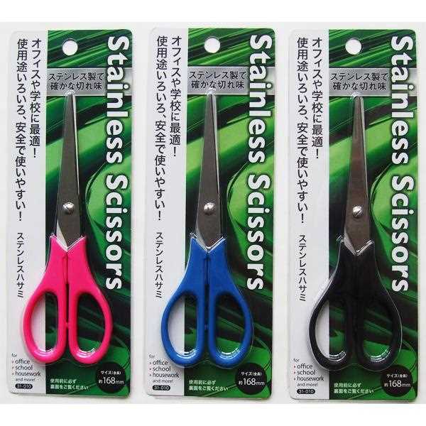 ステンレスハサミ 16.8cm ［色指定不可］ (100円ショップ 100円均一 100均一 100均)