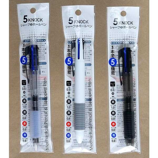 多機能ペン シャープペン(0.5mm)&油性ボールペン(黒1.0mm/黒・赤・青0.8mm) ［色指定不可］ (100円ショップ 100円均一 100均一 100均)