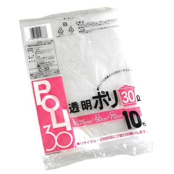 ポリ袋 POLI30 30L 透明 10枚入 100円ショップ 100円均一 100均一 100均 