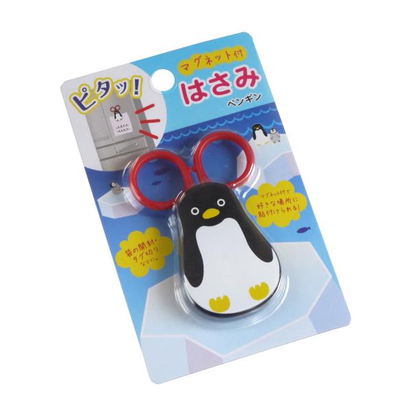 マグネット付はさみ ペンギン 5.5×全長8cm ［色柄指定不可］ (100円ショップ 100円均一 100均一 100均)