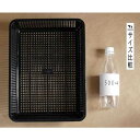 ワイドバスケット A4サイズ収納可 底アミタイプ 35×26.5×高さ8.5cm (100円ショップ 100円均一 100均一 100均)