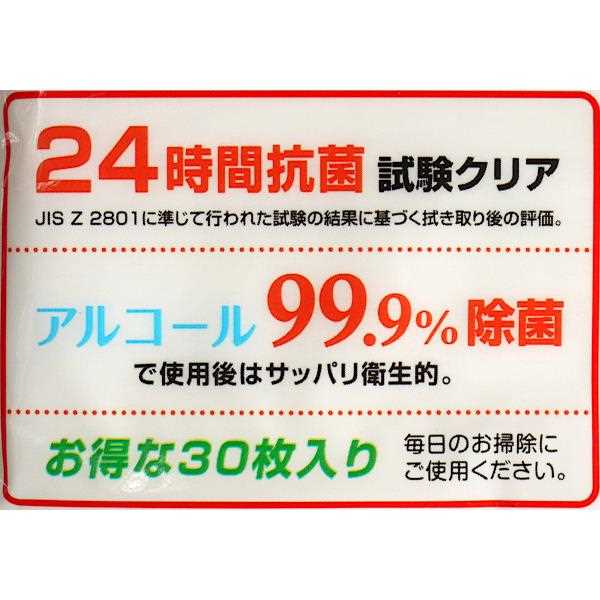 食卓テーブルクリーナー クリンクル アルコール99.9%除菌 20×30cm 30枚入 (100円ショップ 100円均一 100均一 100均)