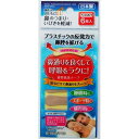 鼻腔拡張テープ いびき軽減 ベージュ 1.5×6cm 6枚入 (100円ショップ 100円均一 100均一 100均)