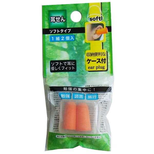 耳せん ソフトタイプ ケース付 (100円ショップ 100円均一 100均一 100均)