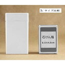 常備薬ケース 抗菌 7.1×3.5×高さ12.6cm (100円ショップ 100円均一 100均一 100均)