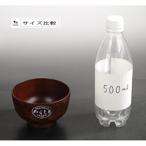 汁椀 木目 DX亀甲 洗浄機対応 満量350ml (100円ショップ 100円均一 100均一 100均)