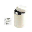 フードポット MIP ステンレス製 ホワイト 容量300ml