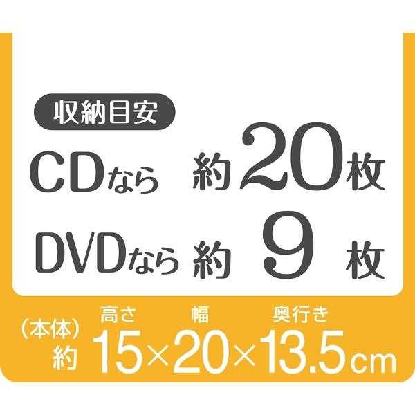 CD・DVD収納袋 15×20×奥行13.5cm (100円ショップ 100円均一 100均一 100均)