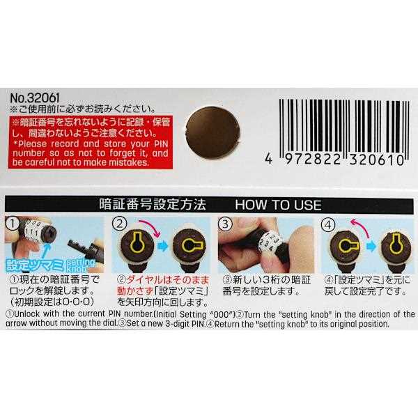 ���������å� �������3�� �ž��ֹ��ѹ���ǽ Ĺ��35cm �ο������Բġ� (100�ߥ���å� 100�߶Ѱ� 100�Ѱ� 100��)