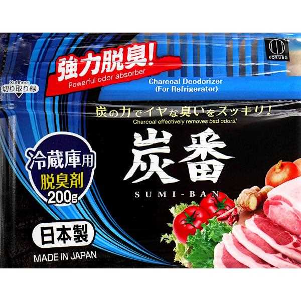 冷蔵庫用脱臭剤 炭番 200g