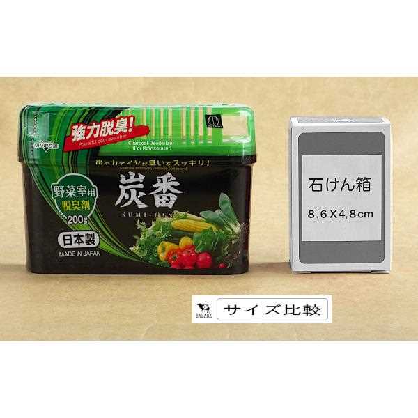 野菜室用脱臭剤 炭番 200g