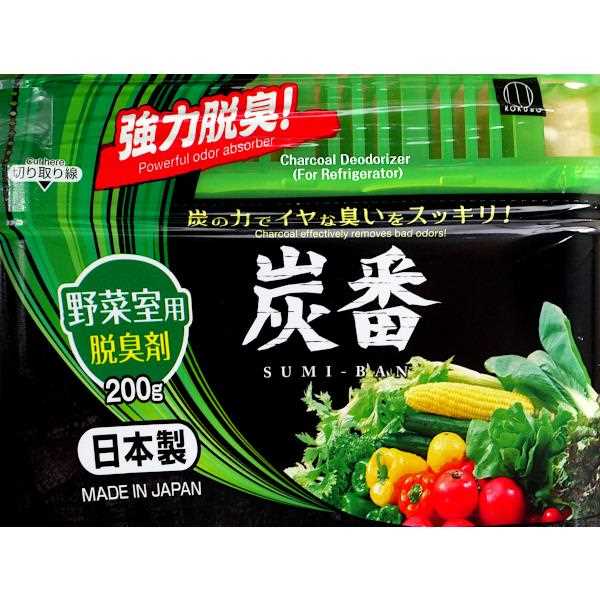 野菜室用脱臭剤 炭番 200g