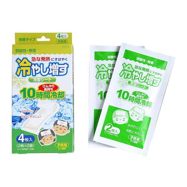 冷却シート 冷やし増す 子供・大人兼用 弱酸性 無香料 4枚入(2枚×2袋) (100円ショップ 100円均一 100均一 100均)