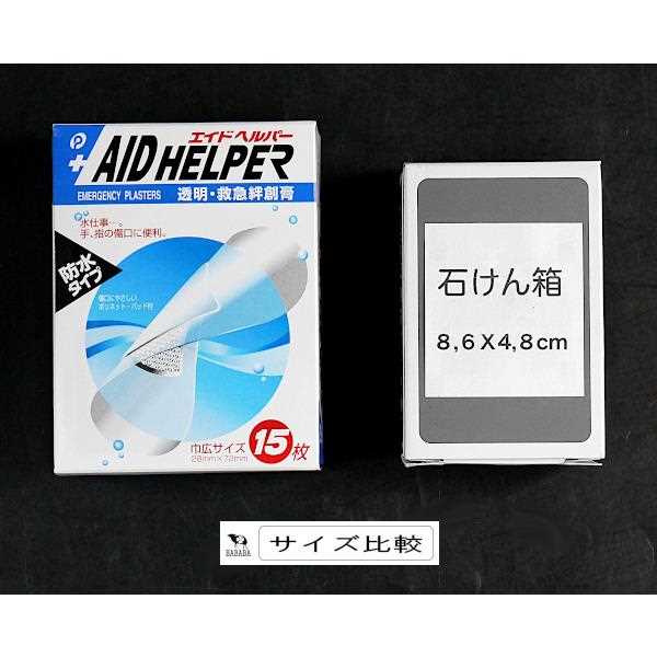 絆創膏 エイドヘルパー 透明 防水タイプ 幅広サイズ(2.8×7.2cm) 15枚入 (100円ショップ 100円均一 100均一 100均)