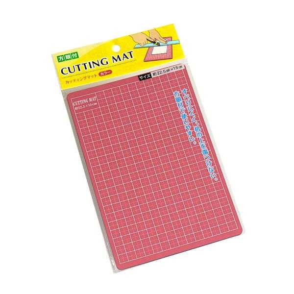 カッティングマット カラー 方眼付 22.5×15cm ［色指定不可］ (100円ショップ 100円均一 100均一 100均)