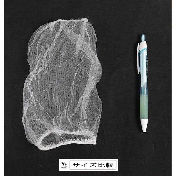 水切りネット 深型・兼用 ストッキングタイプ 抗菌剤配合 30枚入 (100円ショップ 100円均一 100均一 100均)