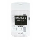 楽天100円雑貨＆日用品卸-BABABA調味料ケース 2WAY味塩こしょう詰替ボトル 容量200ml ［種類指定不可］ （100円ショップ 100円均一 100均一 100均）