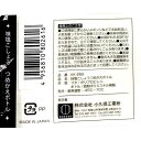 調味料ケース 2WAY味塩こしょう詰替ボトル 容量200ml ［種類指定不可］ (100円ショップ 100円均一 100均一 100均)