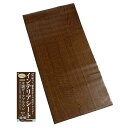 インテリアシート 木調ダークブラウン 45×90cm (100円ショップ 100円均一 100均一 100均)