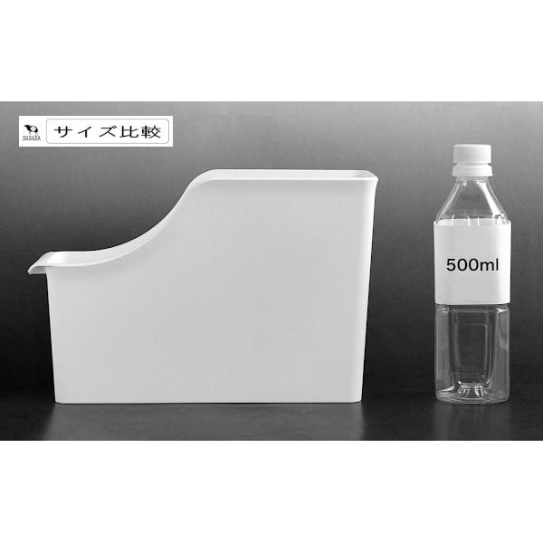 ラッセバスケット スタンドタイプ ホワイト A4サイズ収納可 10.3×28.4×高さ18.5cm (100円ショップ 100円均一 100均一 100均)