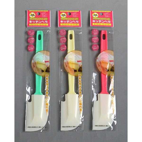 キッチンヘラ 25.5cm ［色指定不可］ (100円ショップ 100円均一 100均一 100均)
