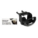 ドリンクホルダー エアコン吹き出し口用 8.3×10×高さ6cm (100円ショップ 100円均一 100均一 100均)