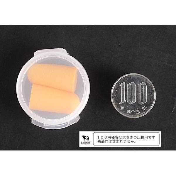耳栓 おやす耳 クッションタイプ フリーサイズ 男女兼用 ケース付 (100円ショップ 100円均一 100均一 100均)