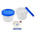 保存容器 ツイストポット ブルー 容量500ml 2個入 (100円ショップ 100円均一 100均一 100均)