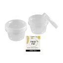 保存容器 ツイストポット クリア 容量250ml 2個入 (100円ショップ 100円均一 100均一 100均)