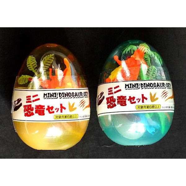 ミニ恐竜セット ［種類指定不可］ (100円ショップ 100円均一 100均一 100均)