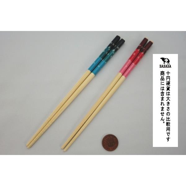 ペア箸 舞花 白竹 夫婦箸 22.5cm 2膳入 (100円ショップ 100円均一 100均一 100均)