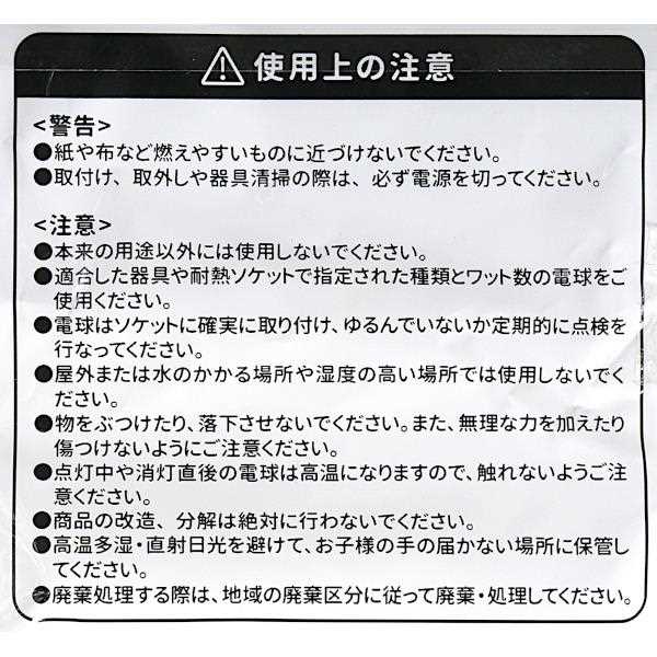 �ߥ˥���ץȥ��ŵ� �ۥ磻�� 40W ����E17 ľ��3.5��6.7cm