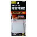 家具転倒防止板 Sサイズ(5×6cm) 2個入 (100円ショップ 100円均一 100均一 100均)